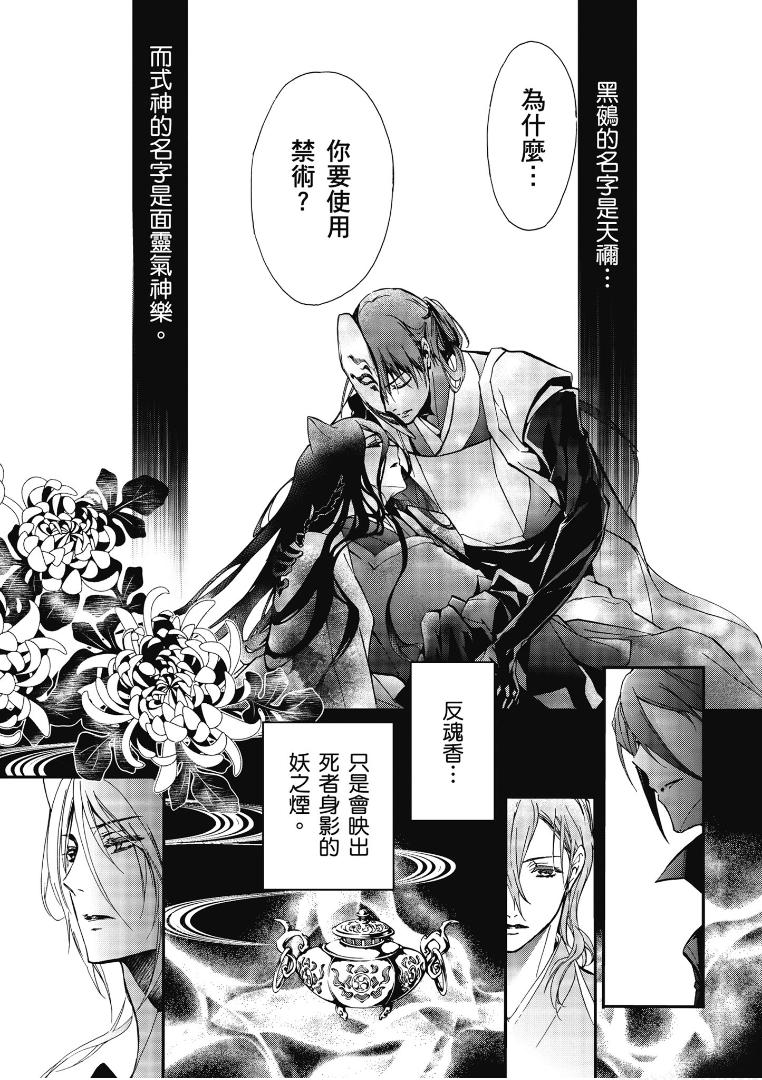 第43话1