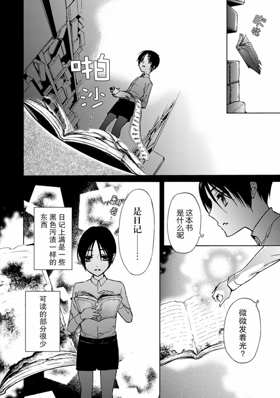 第34话0