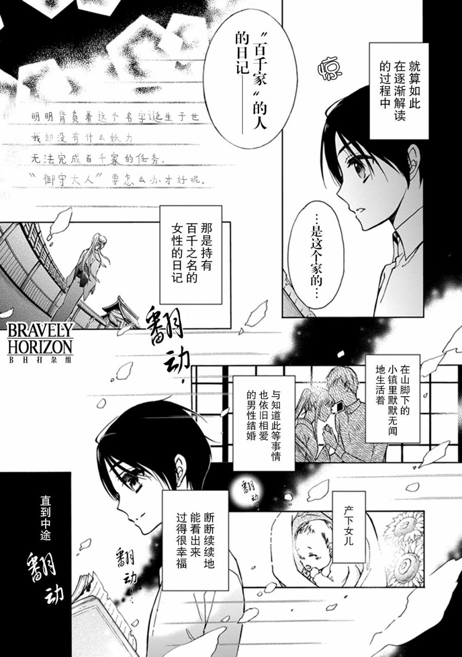 第34话1