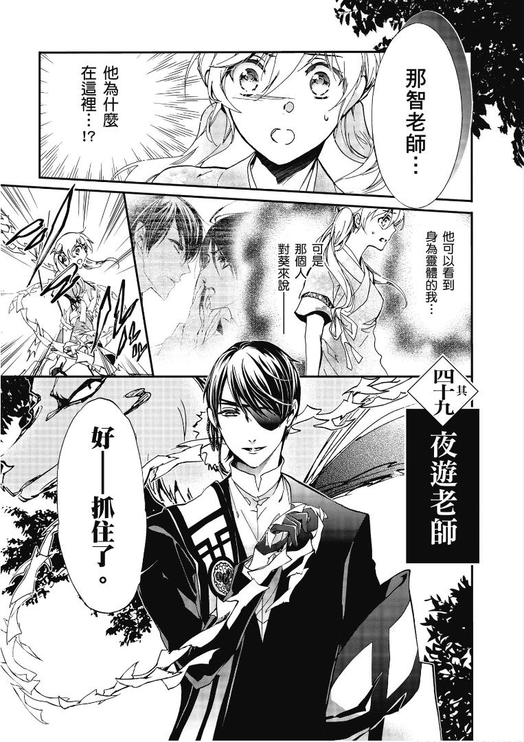 第49话0