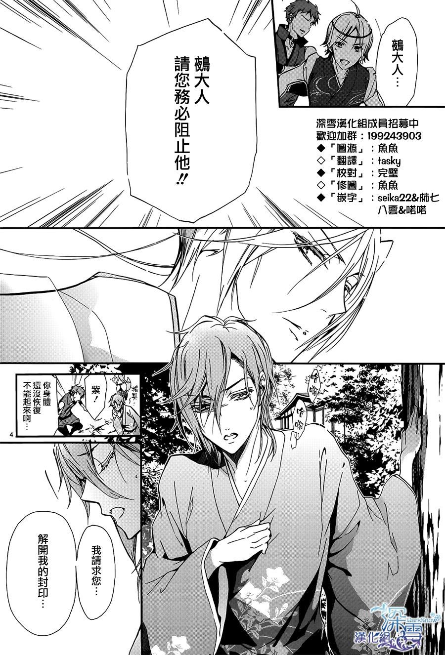 第17话4