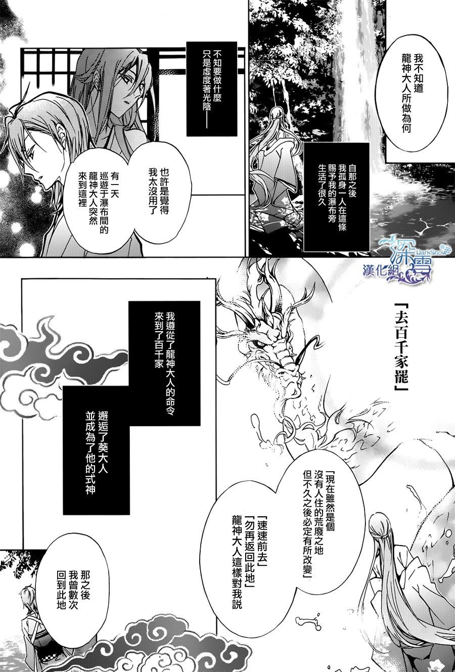 第17话1