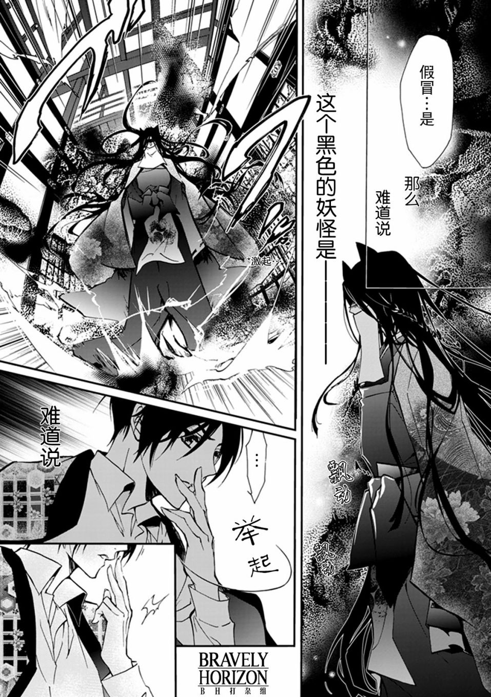 第39话2