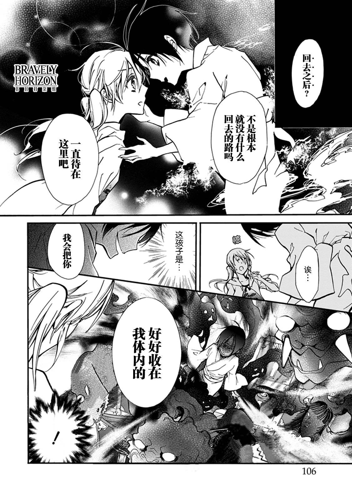 第30话1