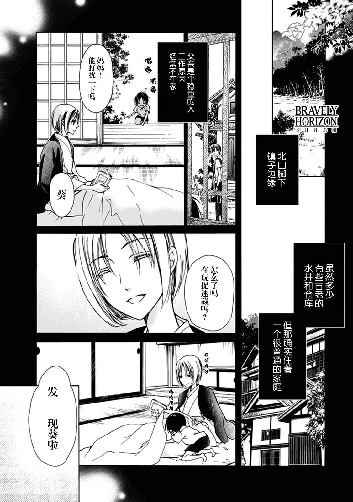 第30话2