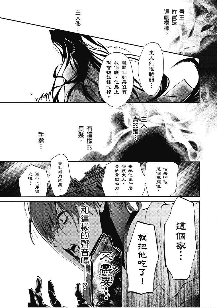 第42话1