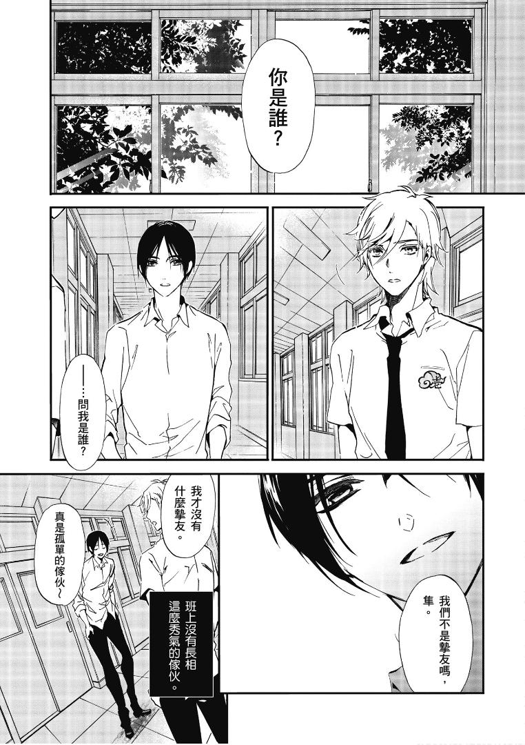 第44话4