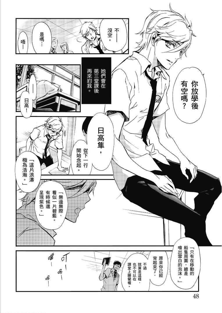 第44话1