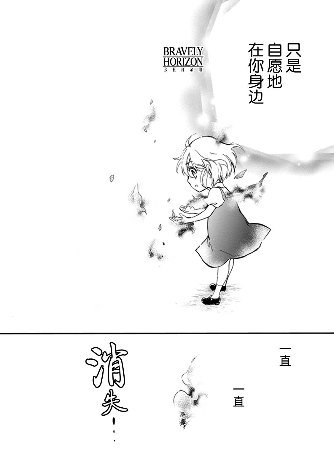 第33话2