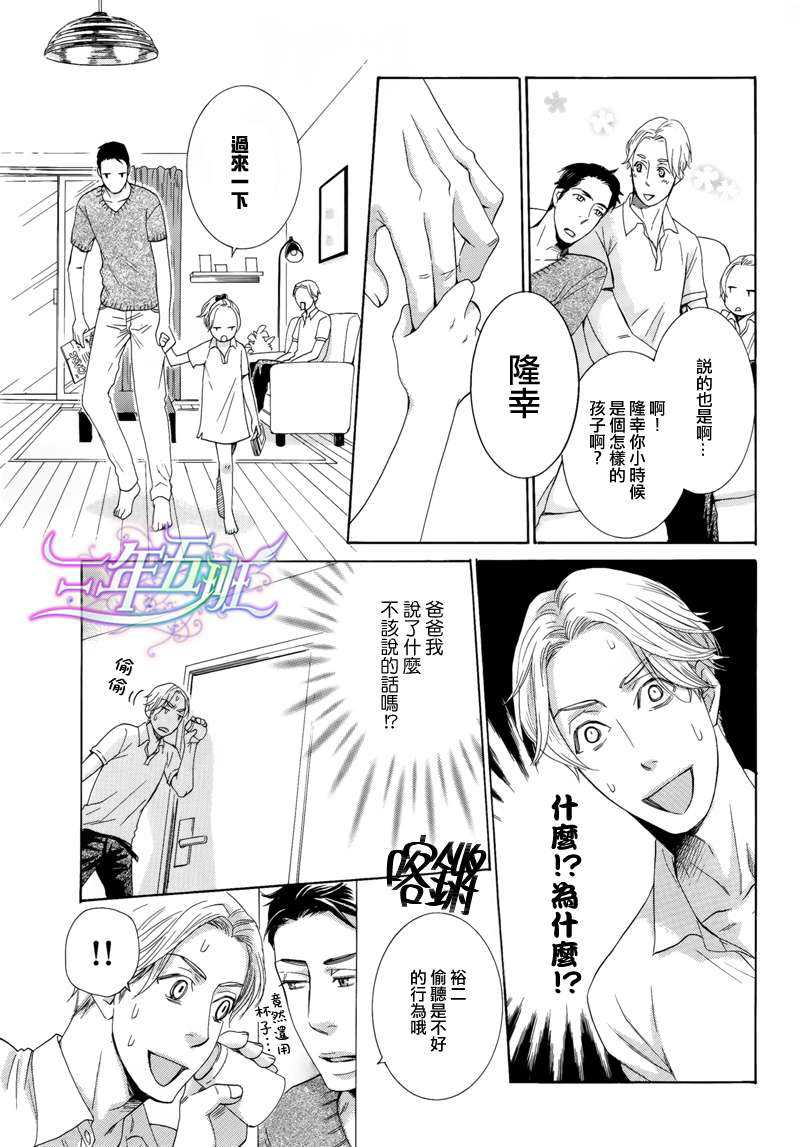 第2话2