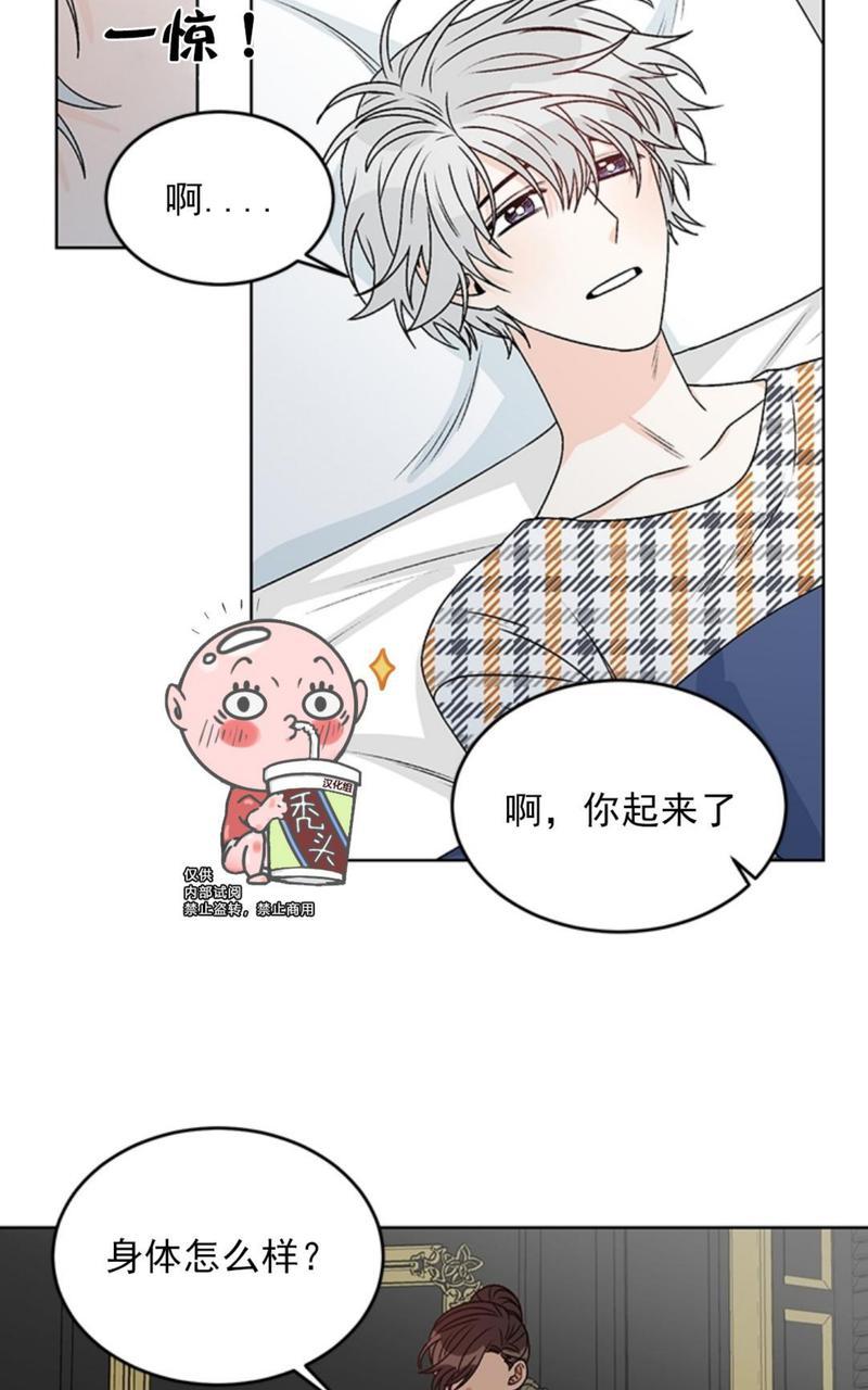 第38话end1