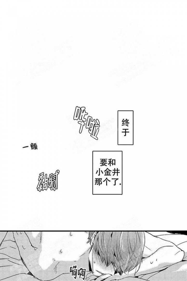 第19话2