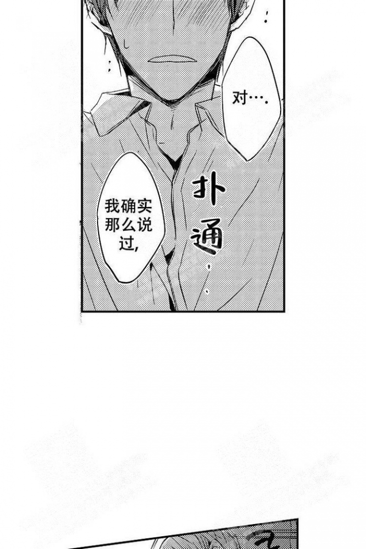 第18话3
