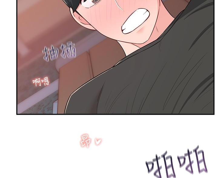邻居哥哥补课漫画,第25话4图