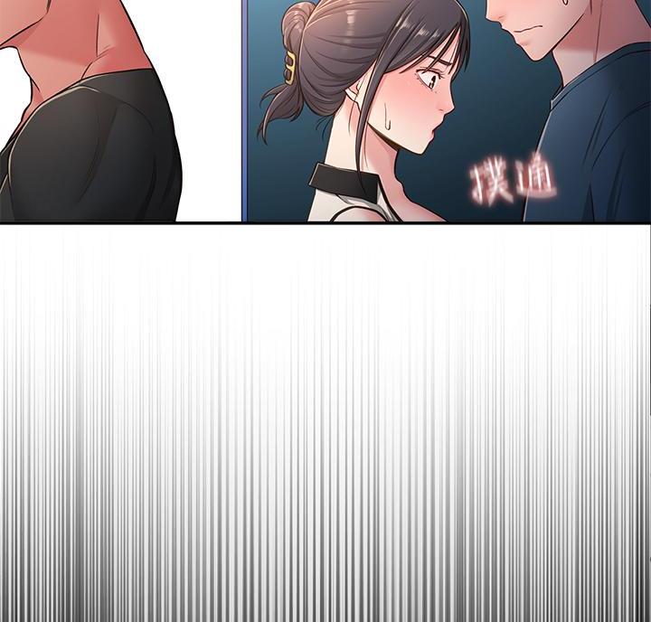 邻居哥哥漫画,第30话5图