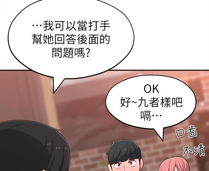 第24话1