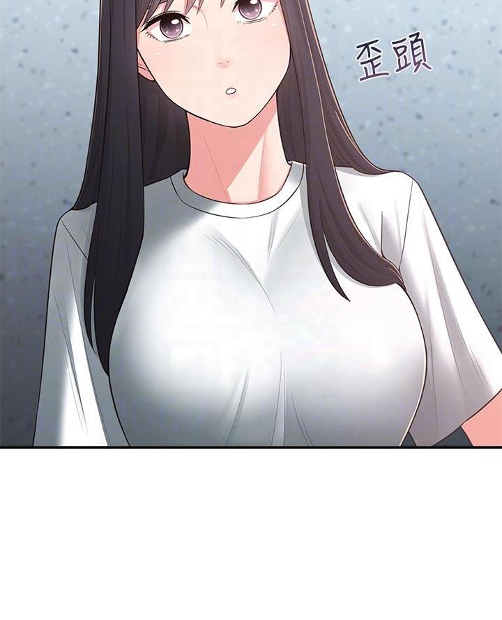 邻居哥哥补课漫画,第44话5图