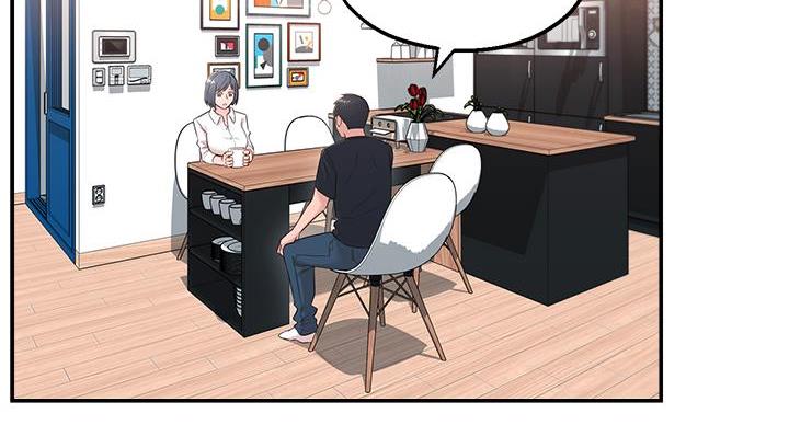 邻居哥哥漫画,第4话2图