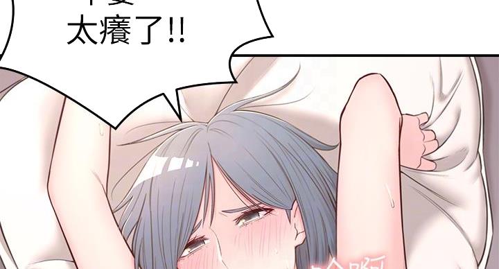 第5话2