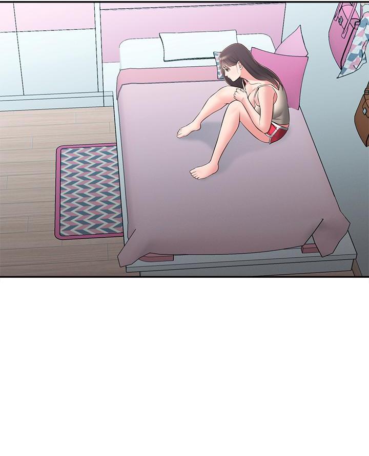 邻居哥哥漫画,第45话3图