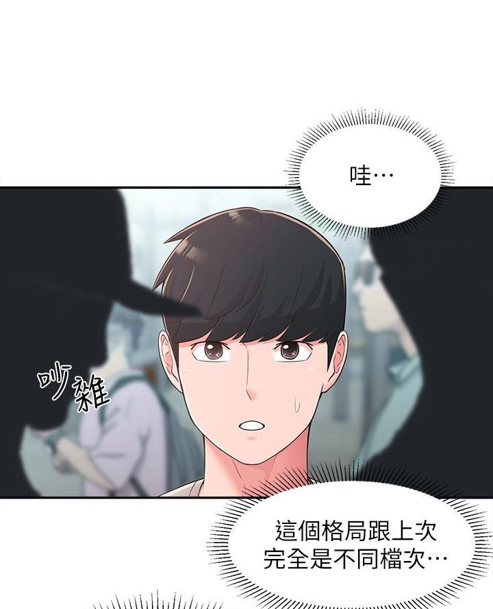 第51话1