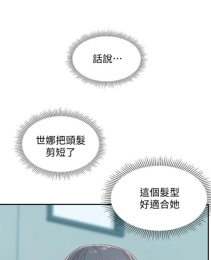 第52话2