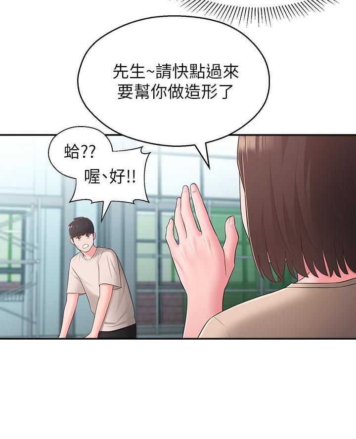 第51话3