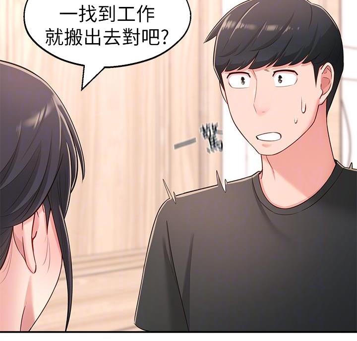 第28话2