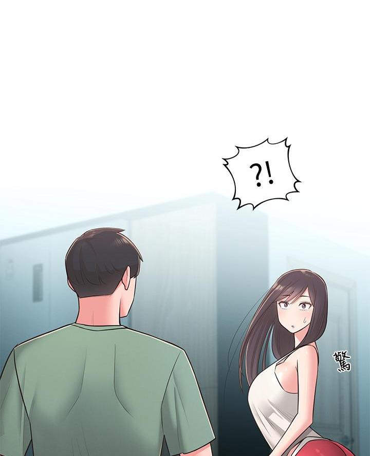 邻居哥哥漫画,第46话3图