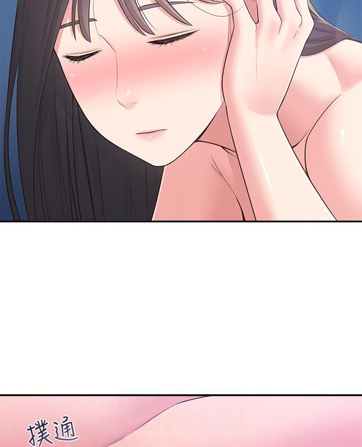 邻居哥哥漫画,第46话4图