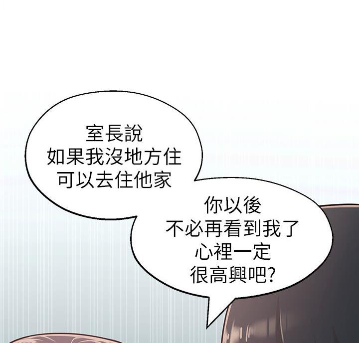 第28话3