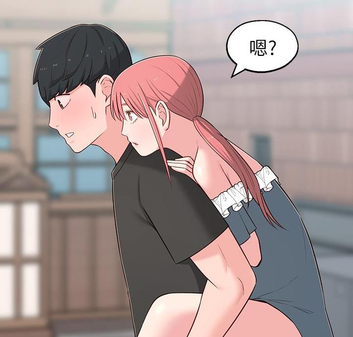 邻居哥哥漫画,第27话2图