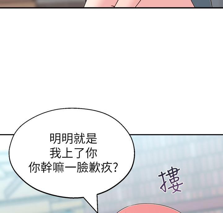 邻居哥哥漫画,第27话3图