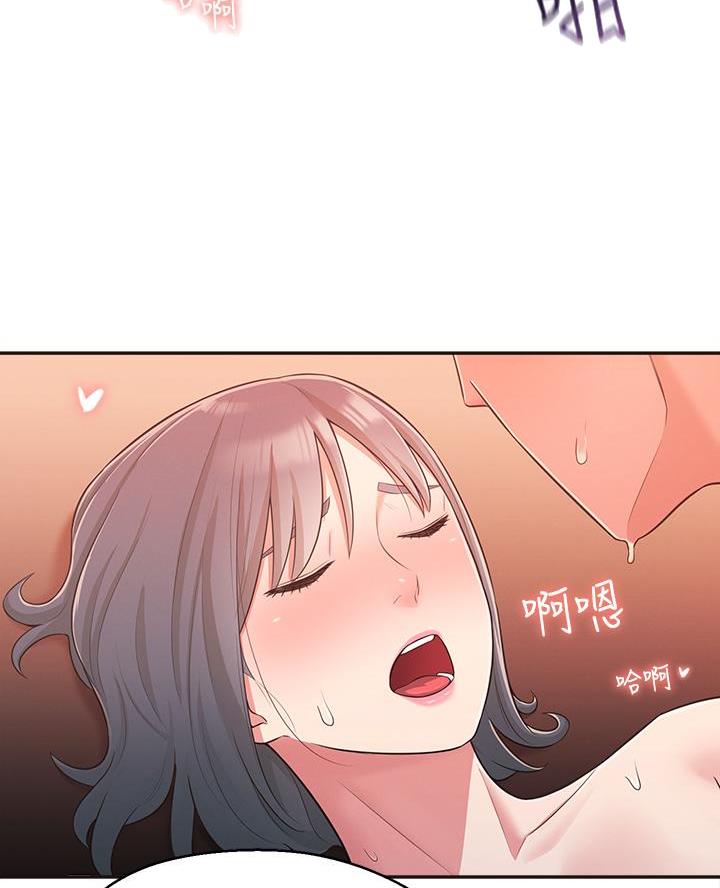 邻居哥哥漫画,第42话2图