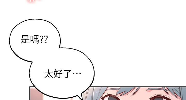 第6话2