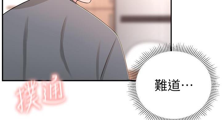 第14话4