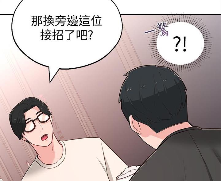 第24话1