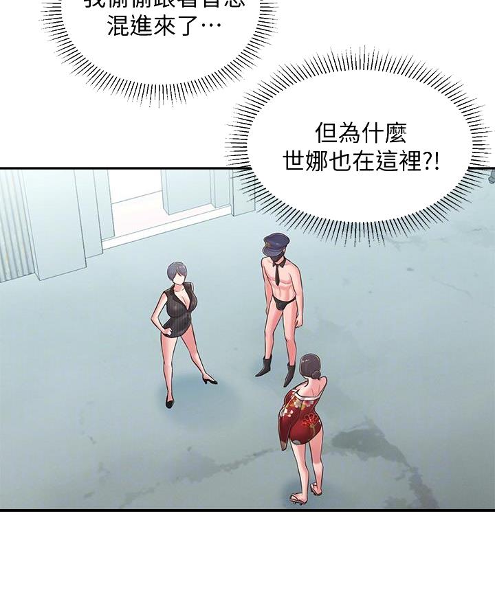 第52话1