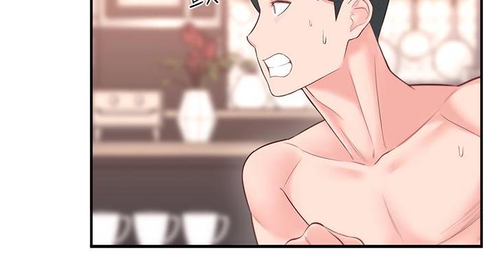 邻居哥哥漫画,第7话5图