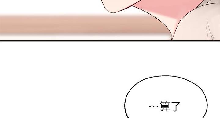 第14话2