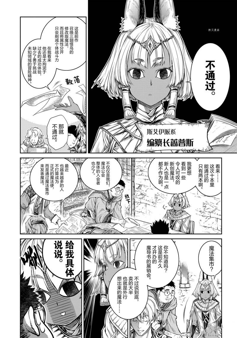 第17话1