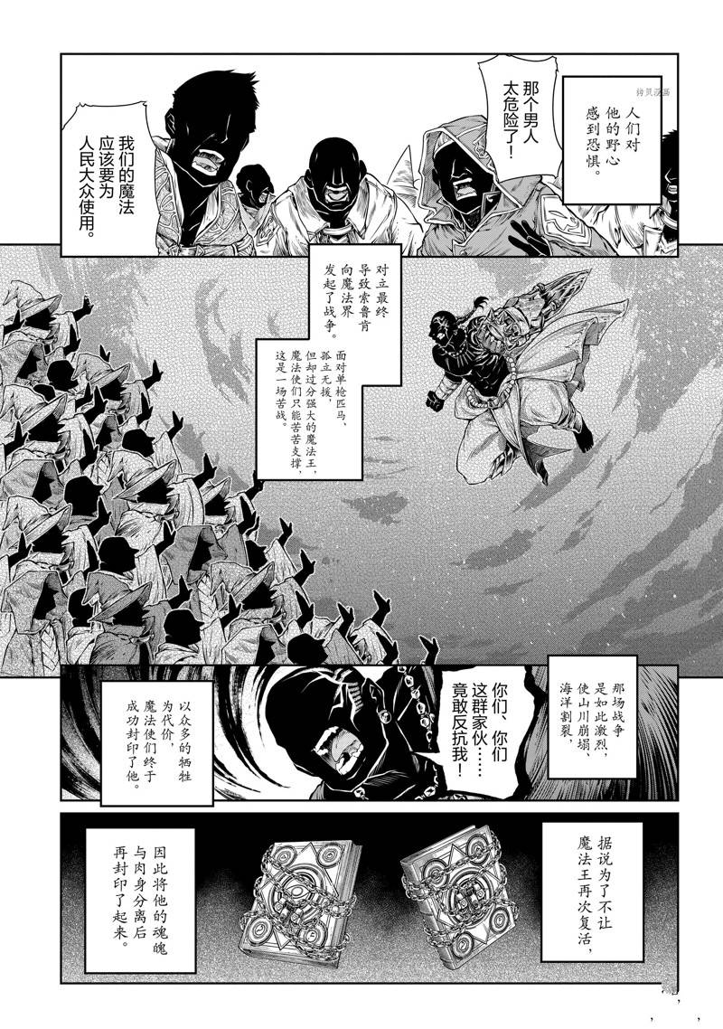 第16话1
