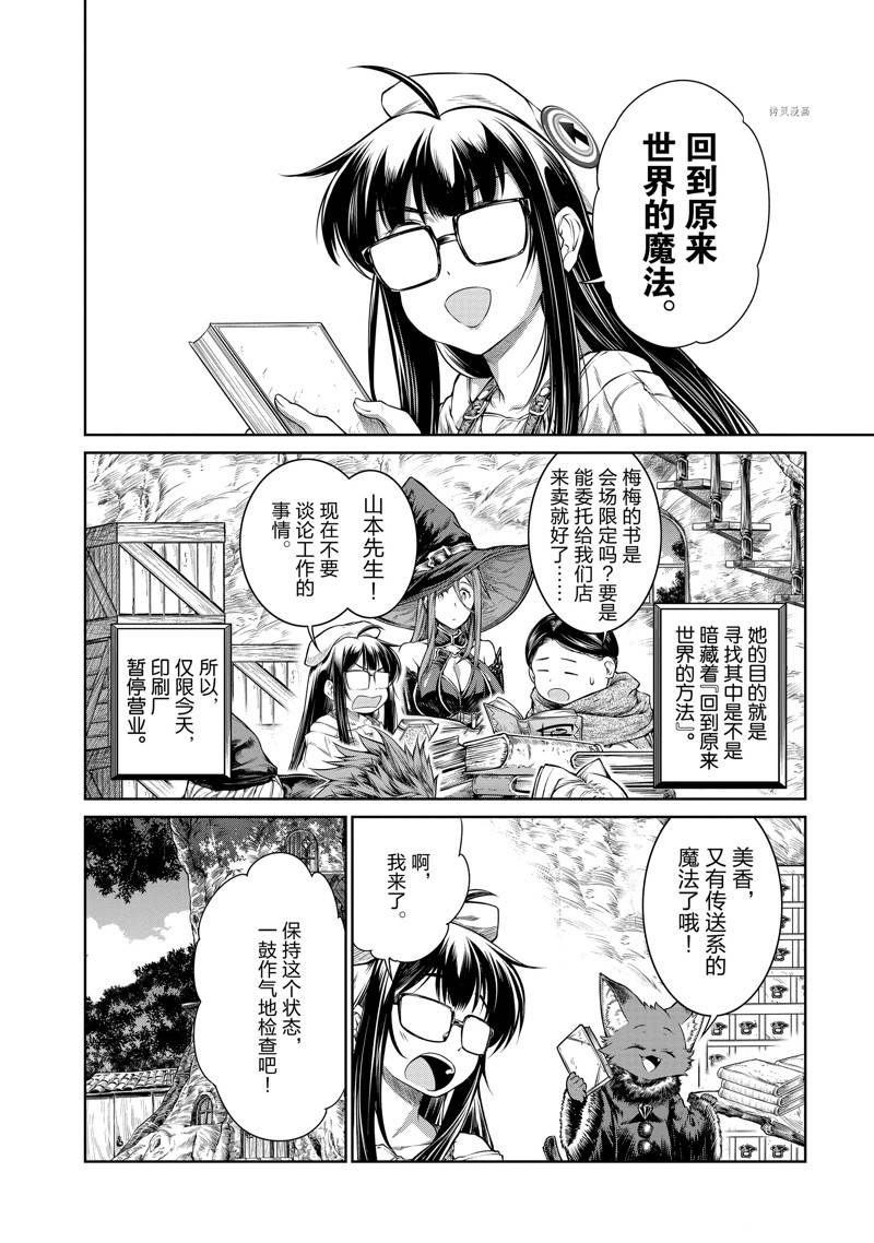 第28话1