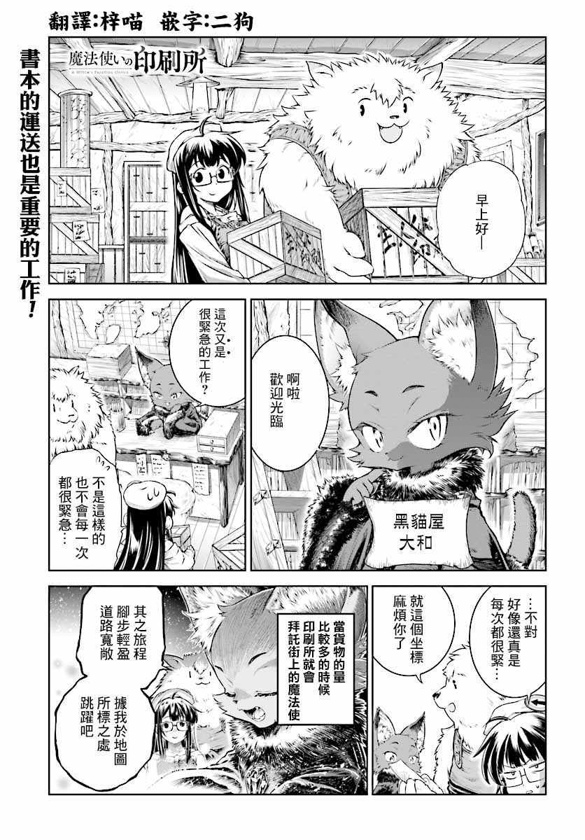 第13话0