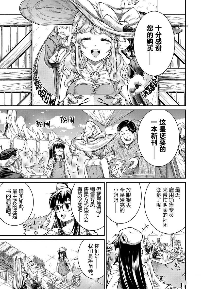 第18话0