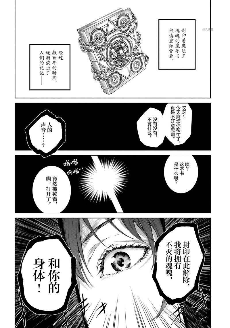 第16话2