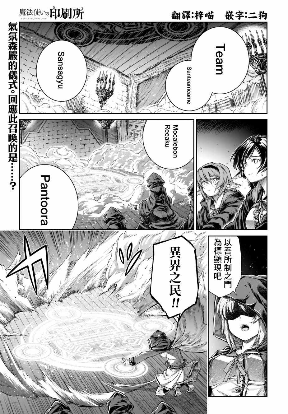 第15话0