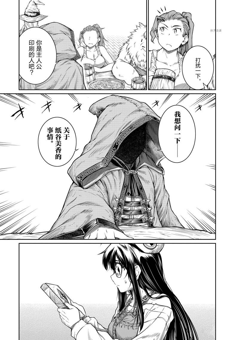 第28话0