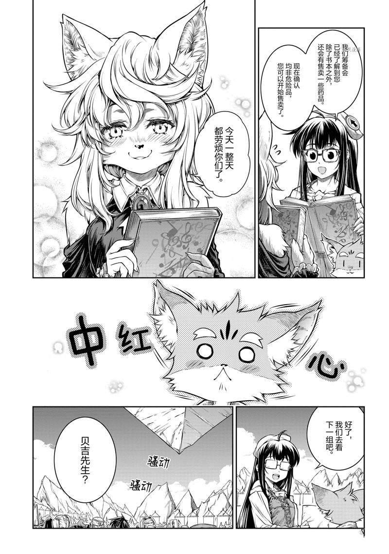 第18话1