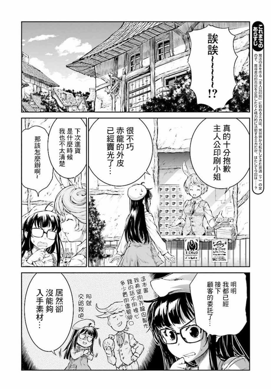 第10话3
